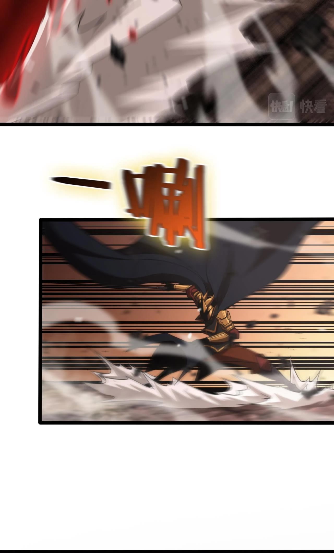 World's Apocalypse Online Chapter 142 page 53 - Chapter 142: Ch.142