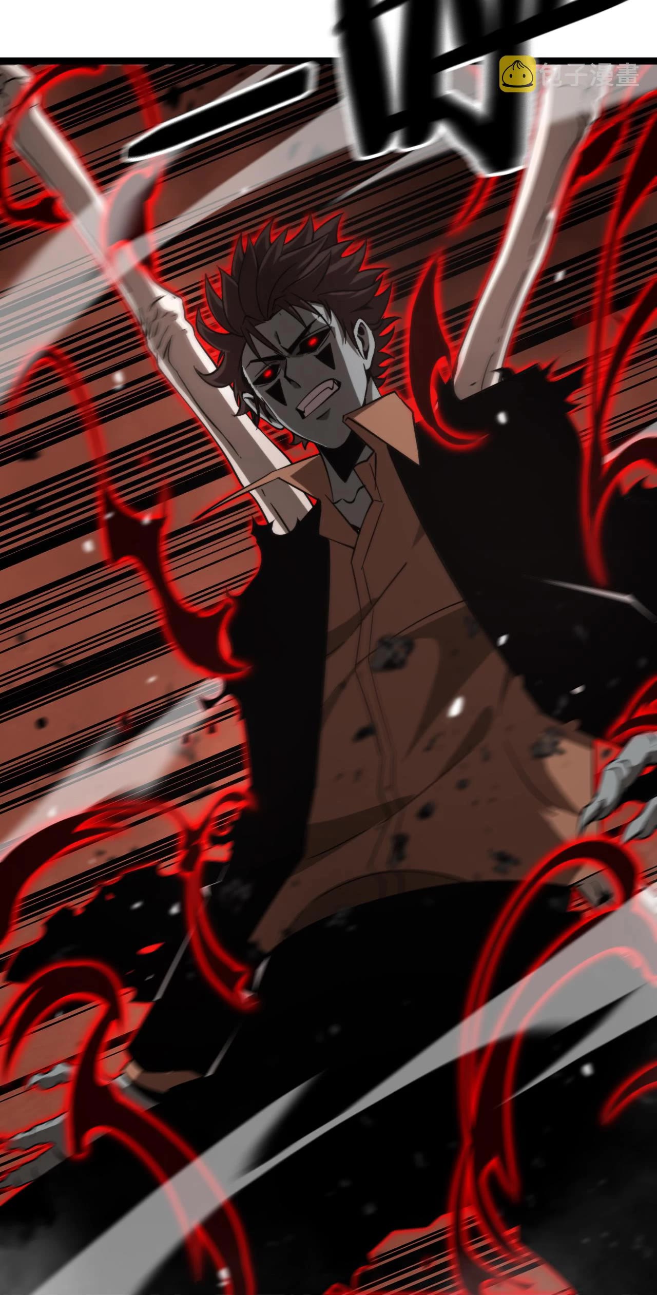 World's Apocalypse Online Chapter 142 page 6 - Chapter 142: Ch.142