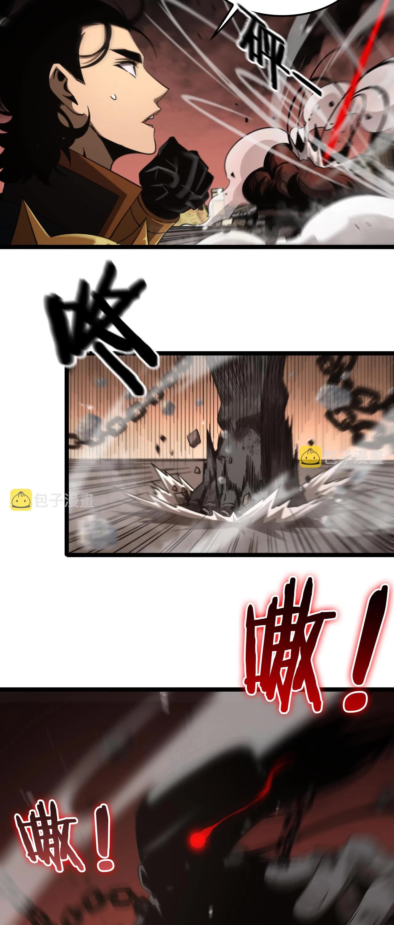 World's Apocalypse Online Chapter 142 page 8 - Chapter 142: Ch.142