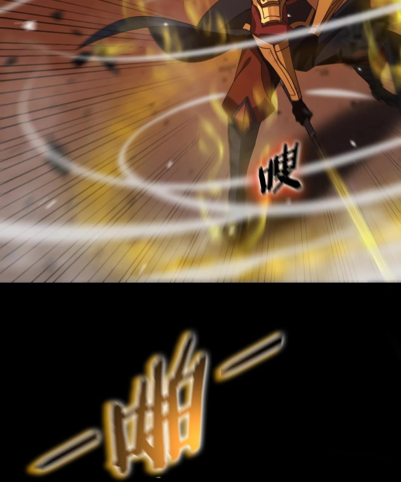 World's Apocalypse Online Chapter 143 page 11 - Chapter 143: Ch.143