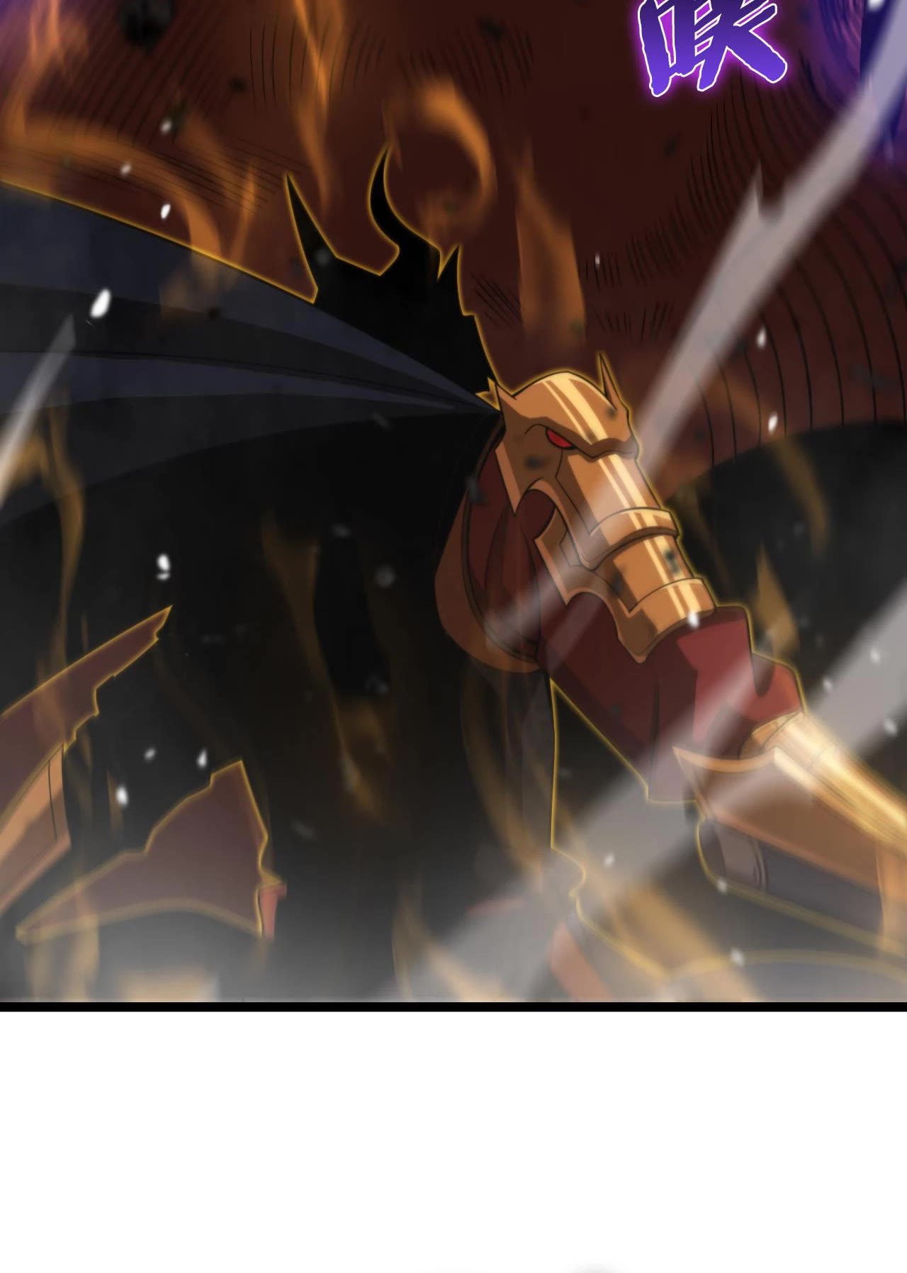 World's Apocalypse Online Chapter 143 page 18 - Chapter 143: Ch.143
