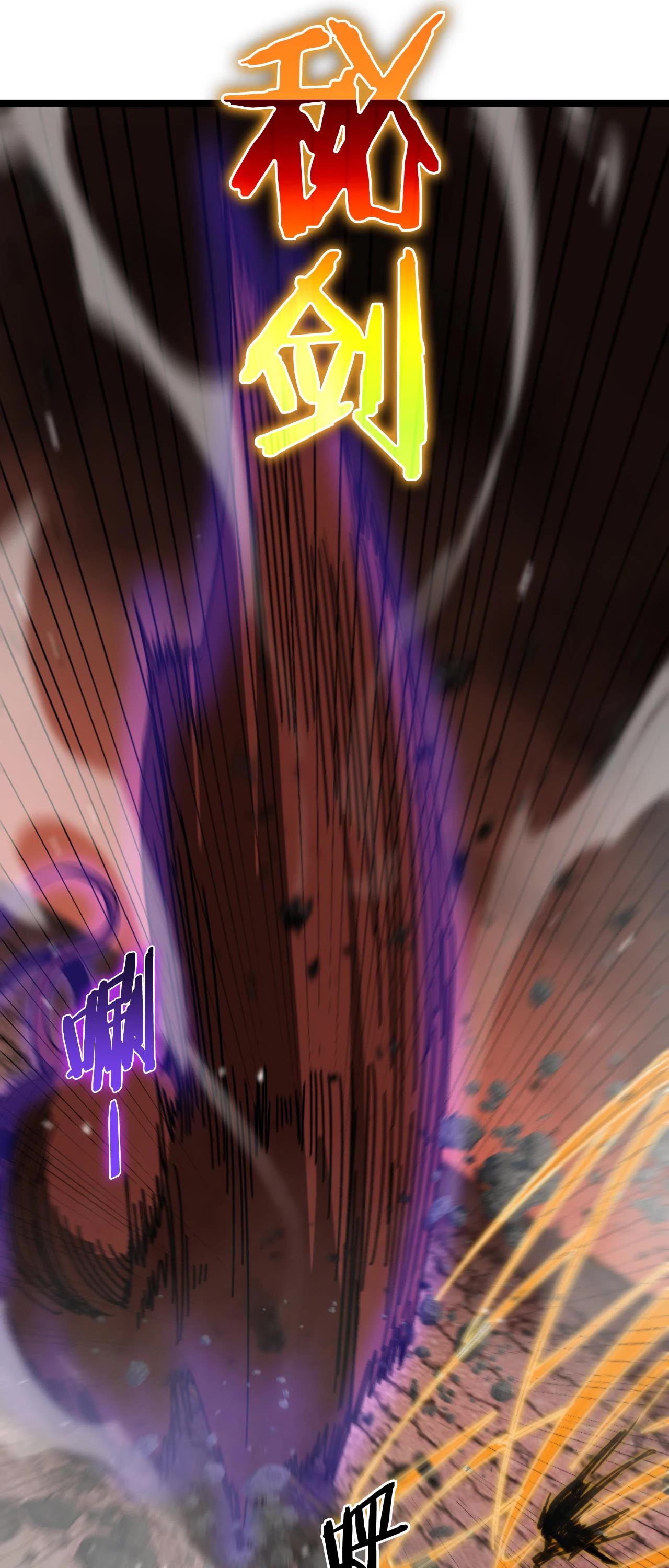World's Apocalypse Online Chapter 143 page 19 - Chapter 143: Ch.143