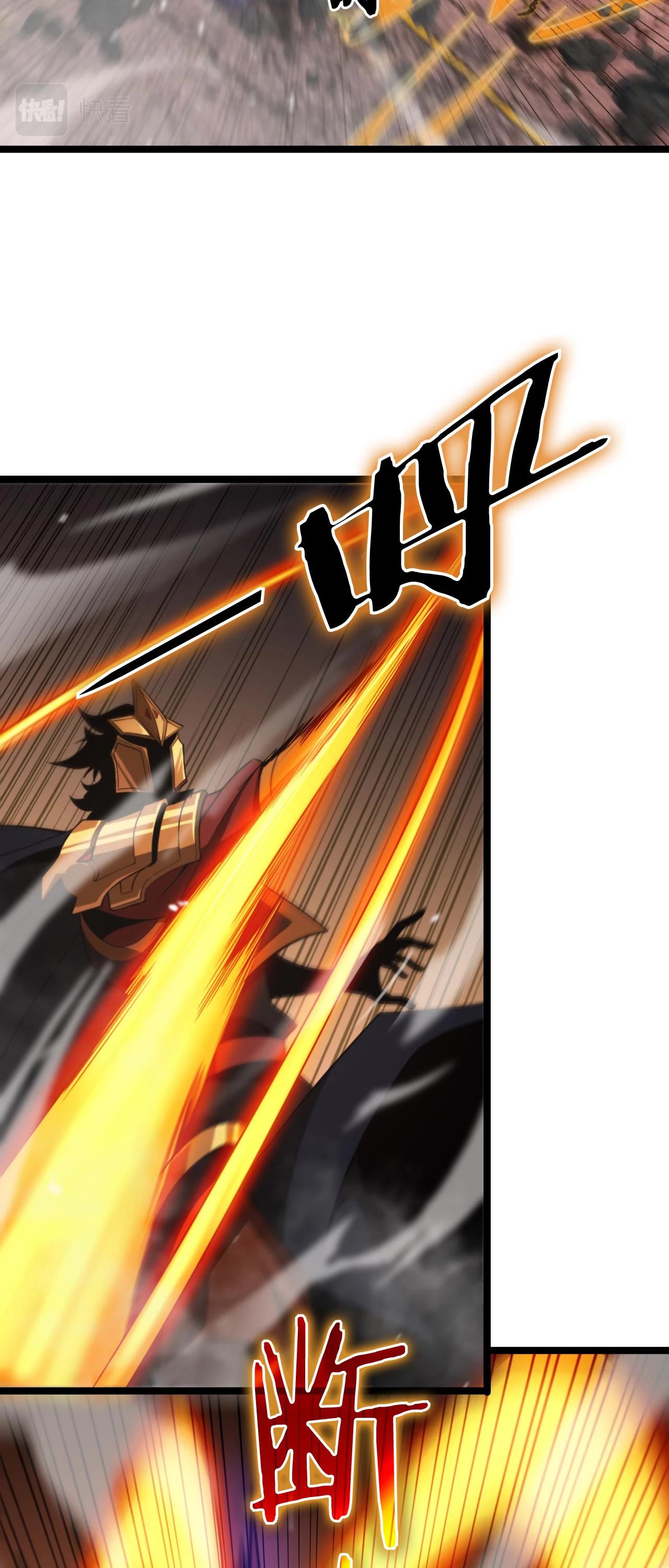 World's Apocalypse Online Chapter 143 page 20 - Chapter 143: Ch.143