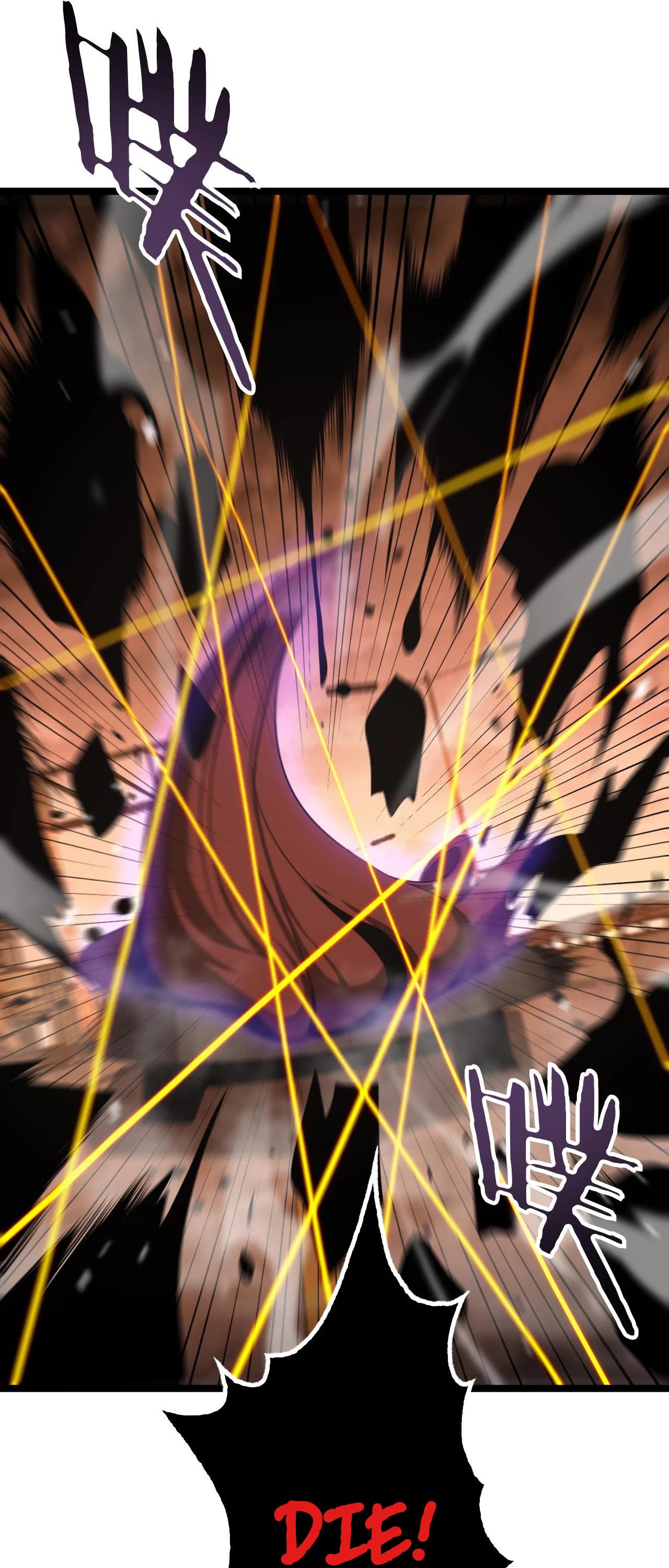 World's Apocalypse Online Chapter 143 page 23 - Chapter 143: Ch.143
