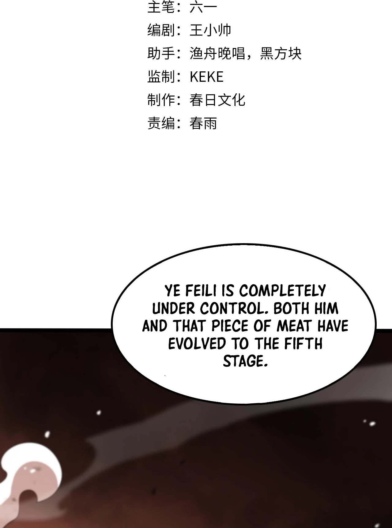 World's Apocalypse Online Chapter 143 page 3 - Chapter 143: Ch.143