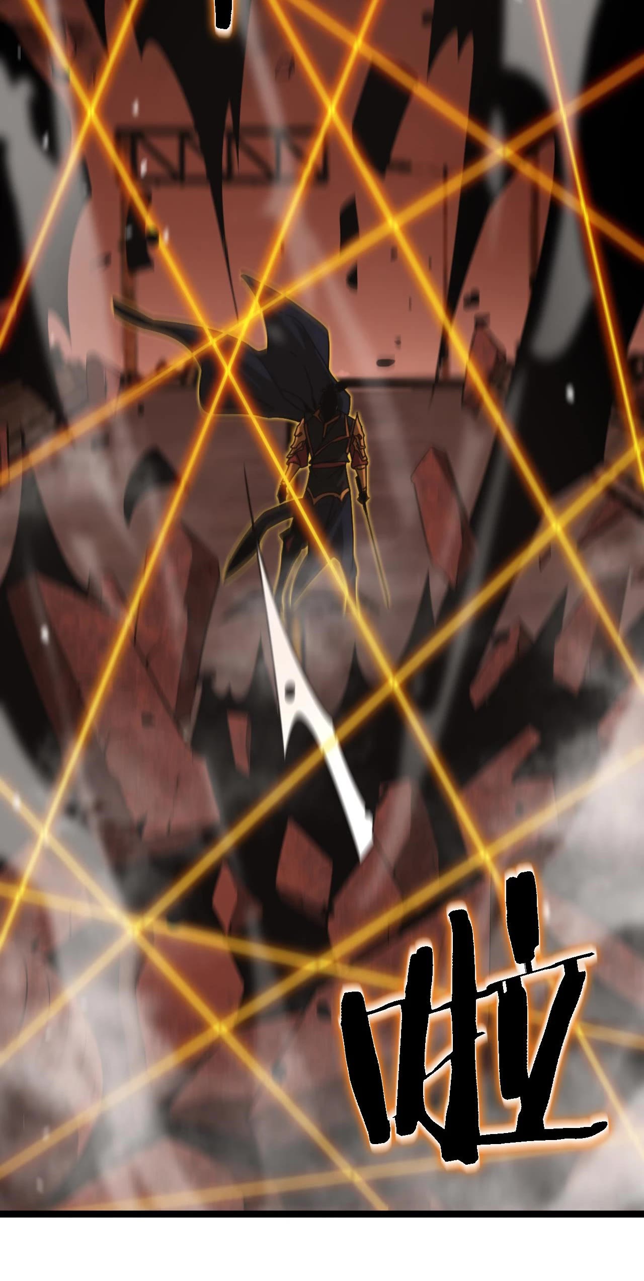 World's Apocalypse Online Chapter 143 page 34 - Chapter 143: Ch.143