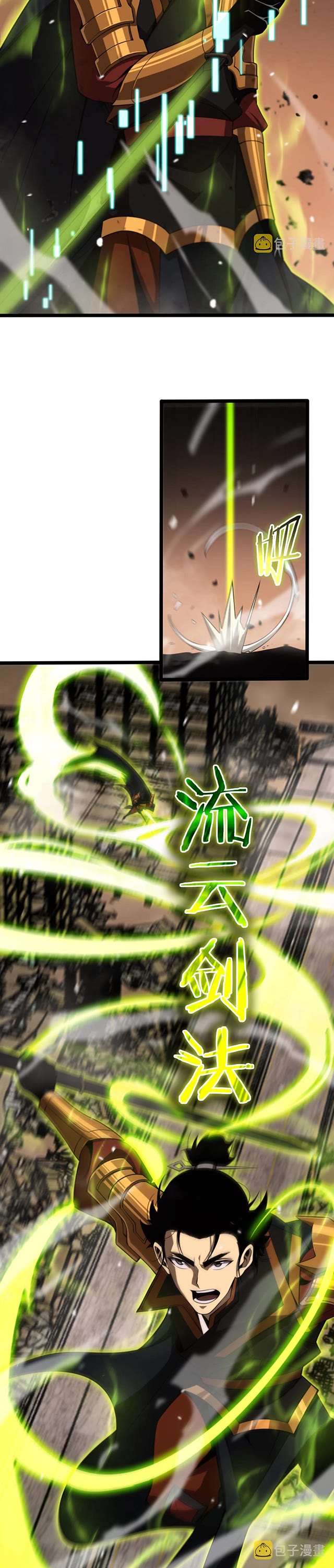 World's Apocalypse Online Chapter 144 page 6 - Chapter 144: Chp. 144
