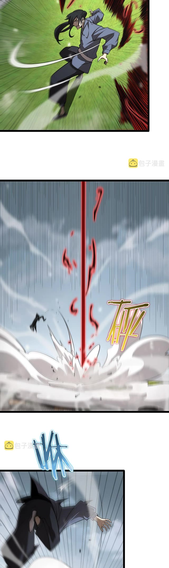 World's Apocalypse Online Chapter 146 page 12 - Chapter 146: Chp.146