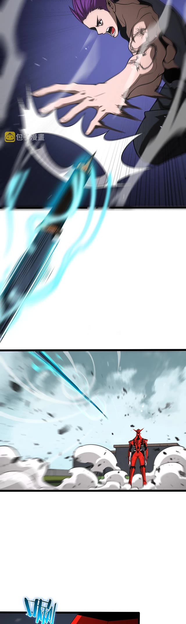 World's Apocalypse Online Chapter 146 page 15 - Chapter 146: Chp.146