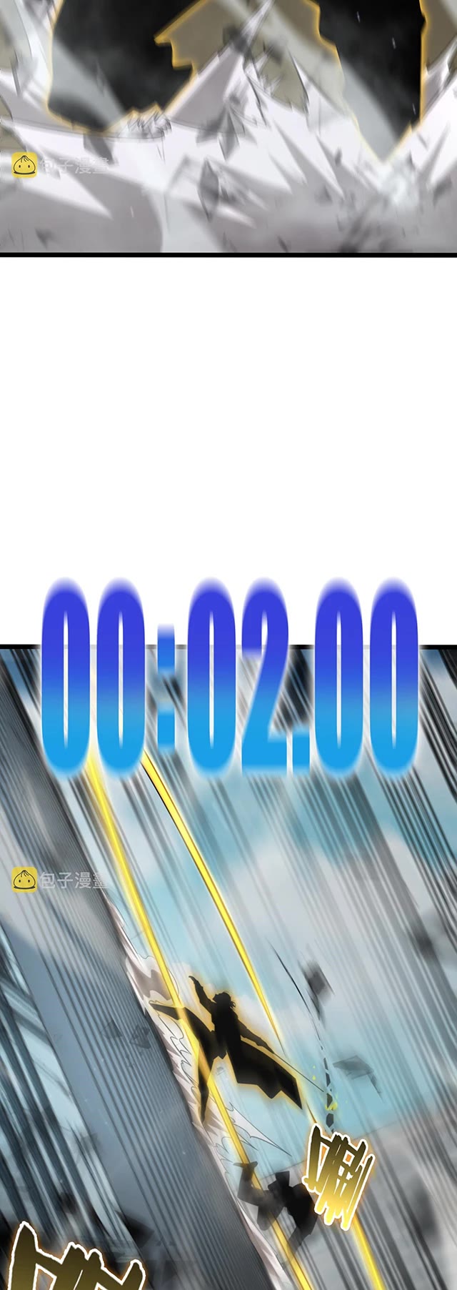 World's Apocalypse Online Chapter 146 page 33 - Chapter 146: Chp.146