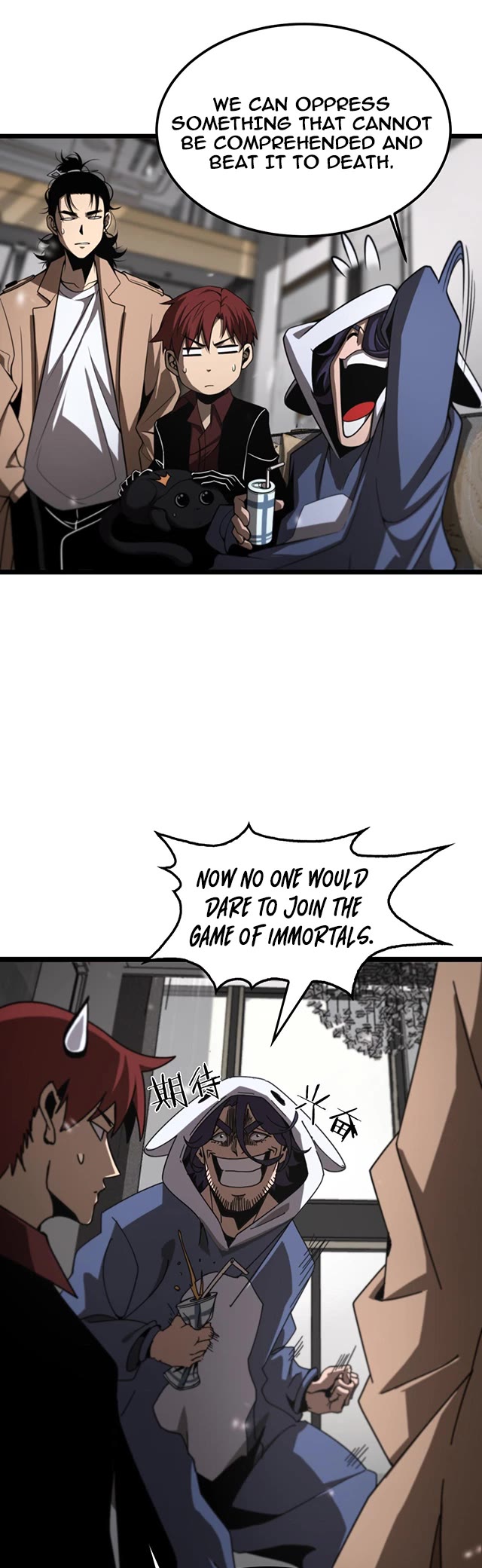 World's Apocalypse Online Chapter 147 page 20 - Chapter 147: Chp. 147