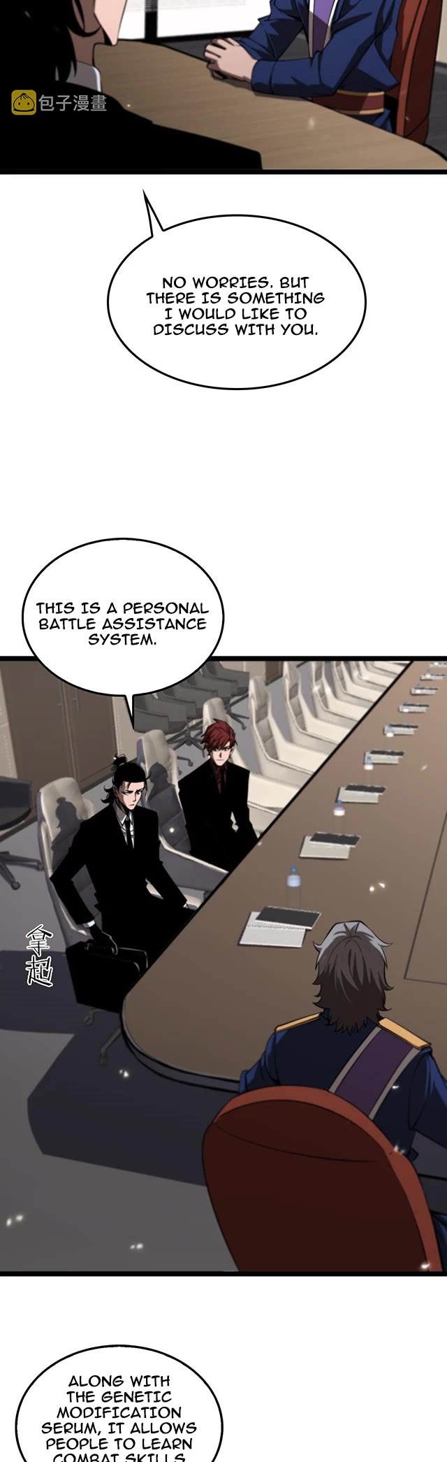 World's Apocalypse Online Chapter 148 page 5 - Chapter 148: Chp. 148