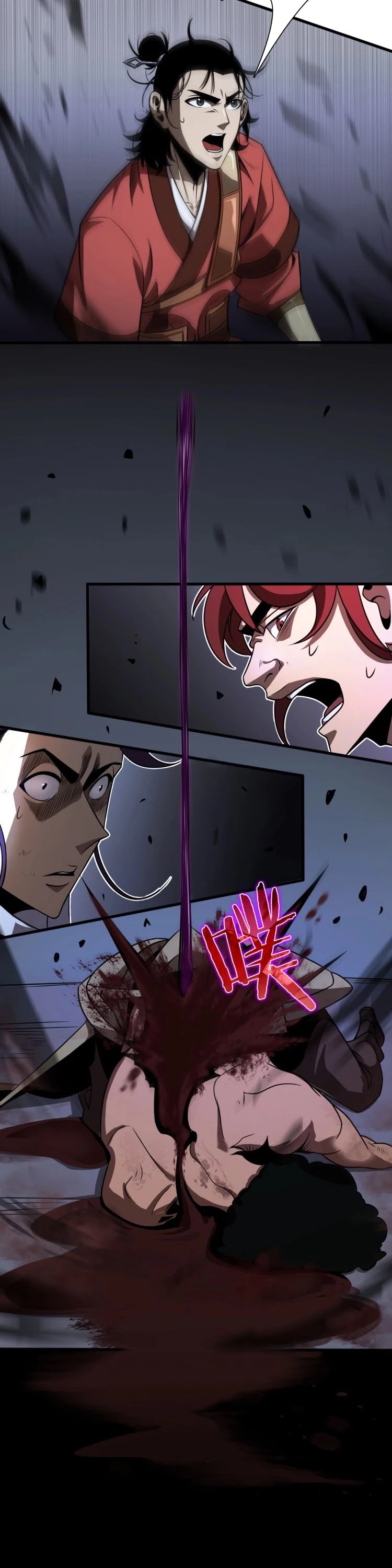 World's Apocalypse Online Chapter 15 page 12 - Chapter 15