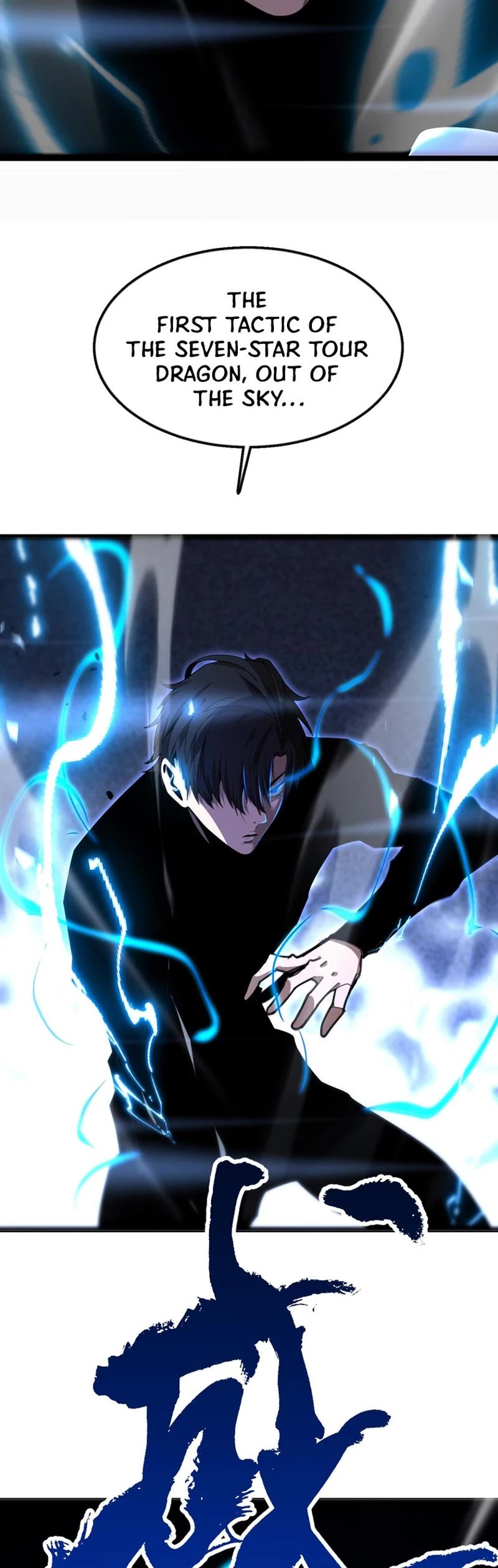 World's Apocalypse Online Chapter 158 page 37 - Chapter 158