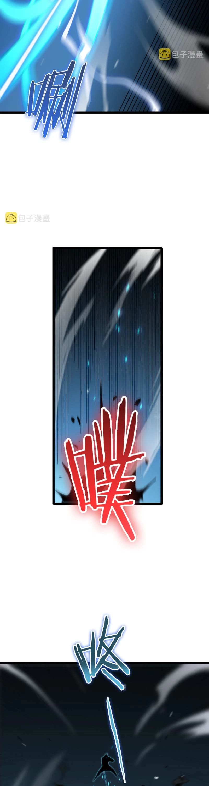 World's Apocalypse Online Chapter 159 page 23 - Chapter 159