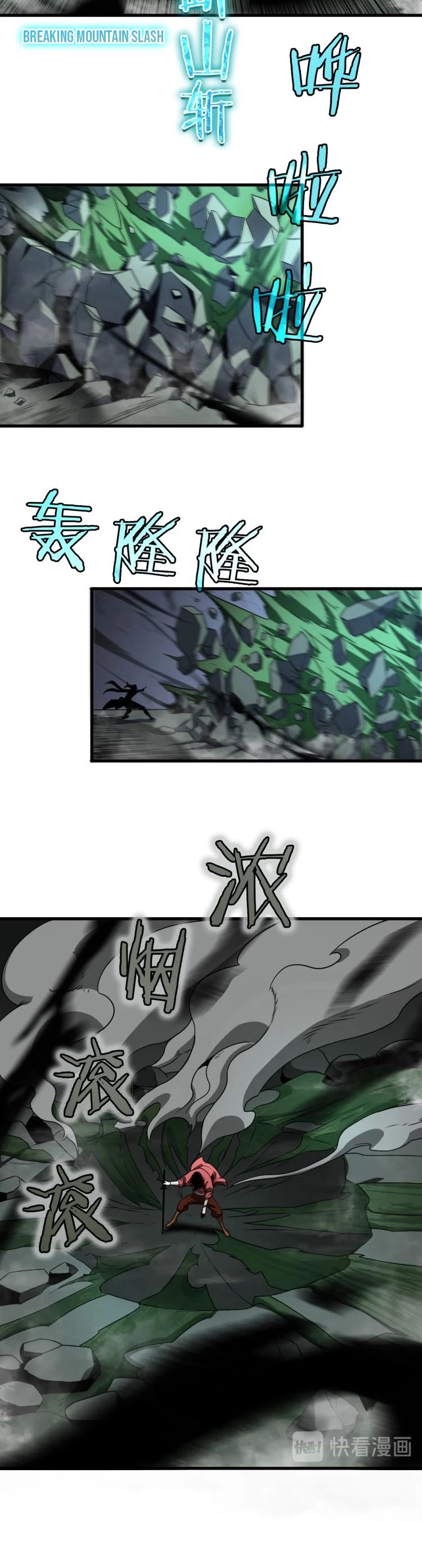 World's Apocalypse Online Chapter 16 page 19 - Chapter 16