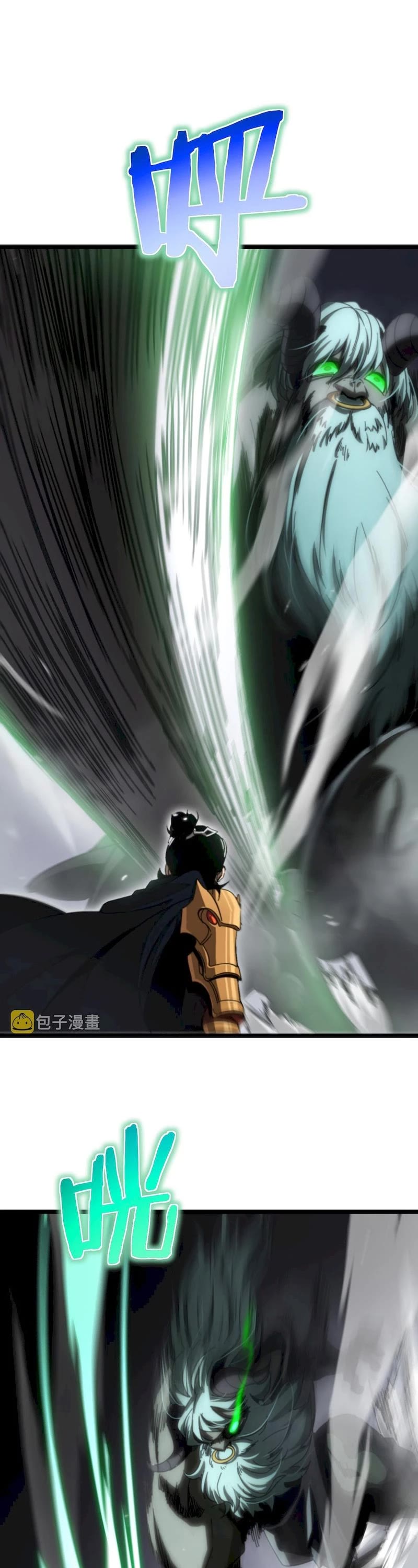 World's Apocalypse Online Chapter 169 page 17 - Chapter 169