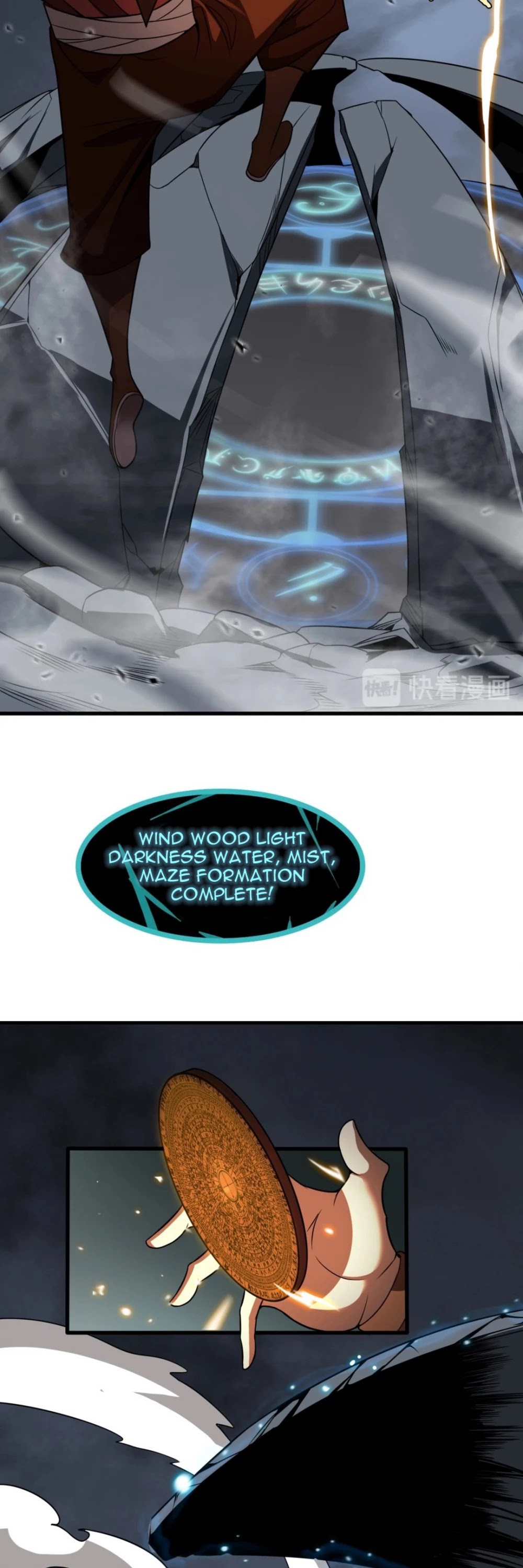 World's Apocalypse Online Chapter 17 page 28 - Chapter 17