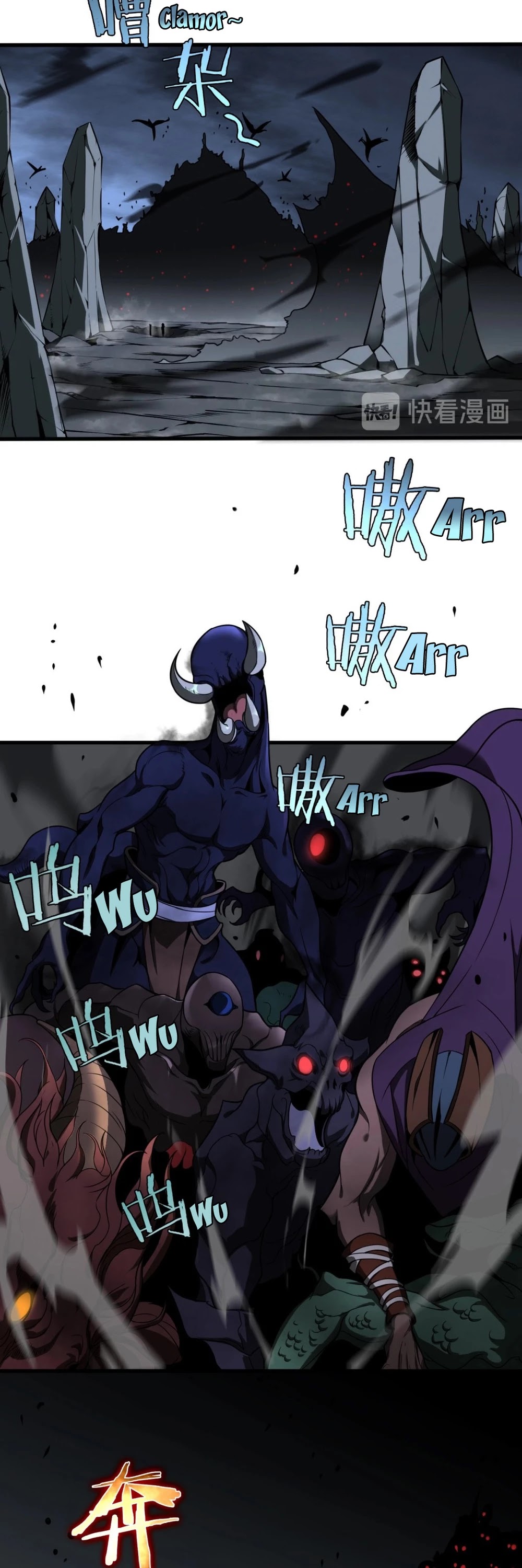 World's Apocalypse Online Chapter 17 page 3 - Chapter 17
