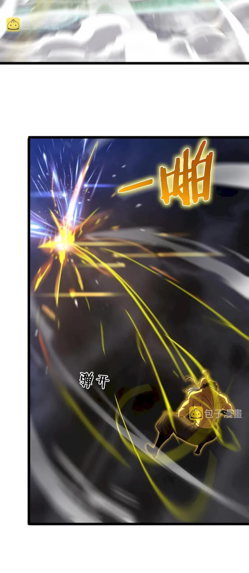 World's Apocalypse Online Chapter 170 page 5 - Chapter 170