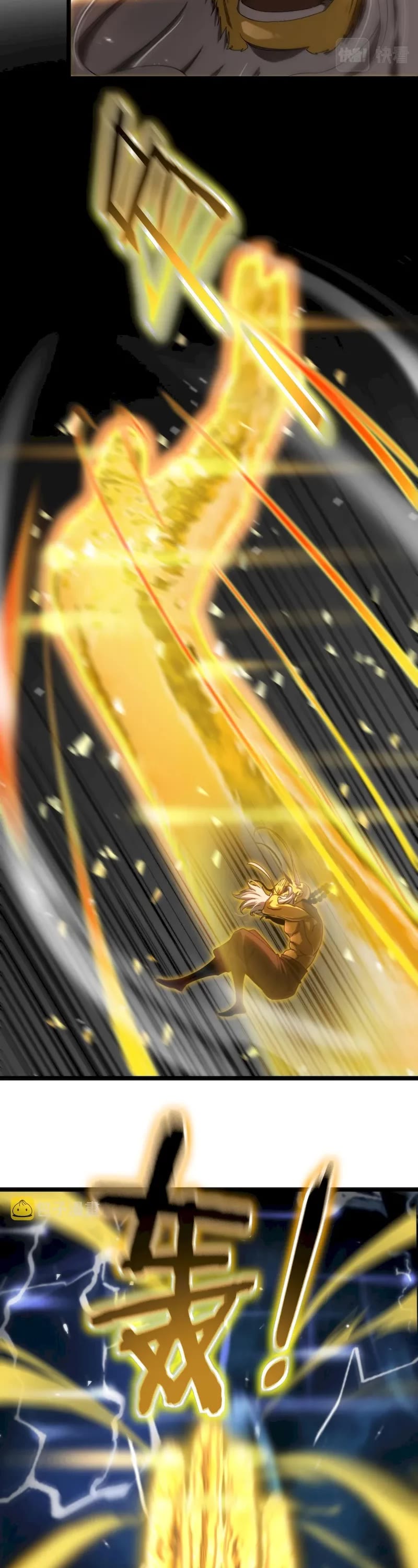 World's Apocalypse Online Chapter 170 page 8 - Chapter 170