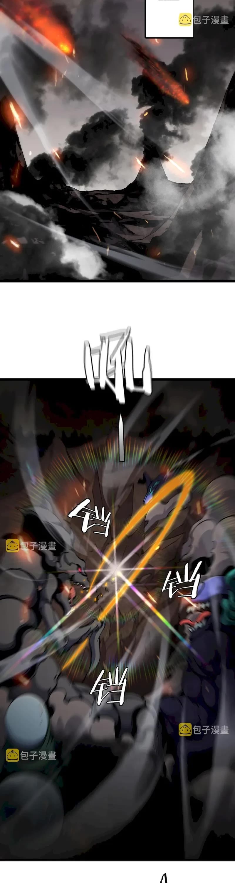 World's Apocalypse Online Chapter 173 page 22 - Chapter 173