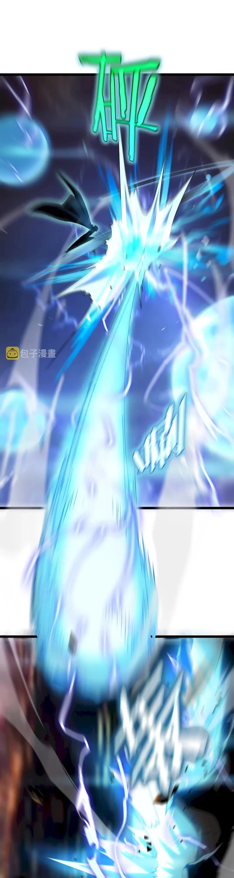 World's Apocalypse Online Chapter 174 page 21 - Chapter 174