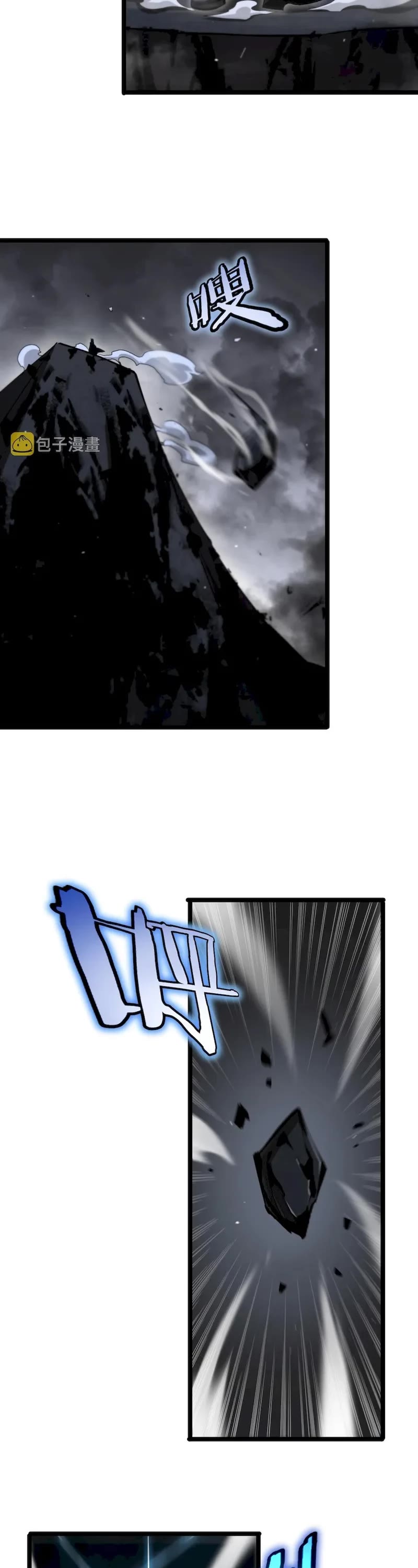 World's Apocalypse Online Chapter 177 page 28 - Chapter 177