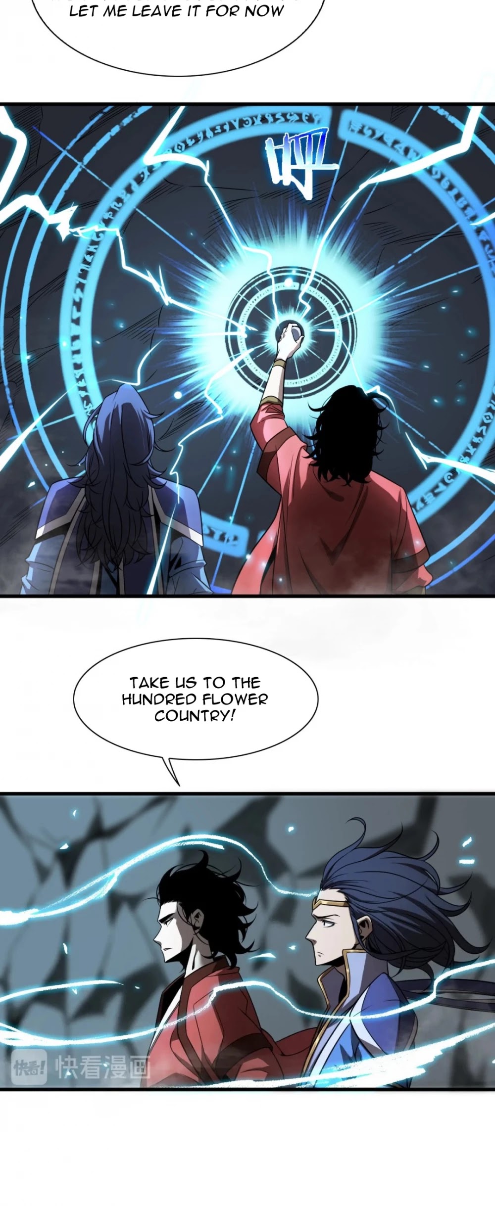 World's Apocalypse Online Chapter 18 page 16 - Chapter 18