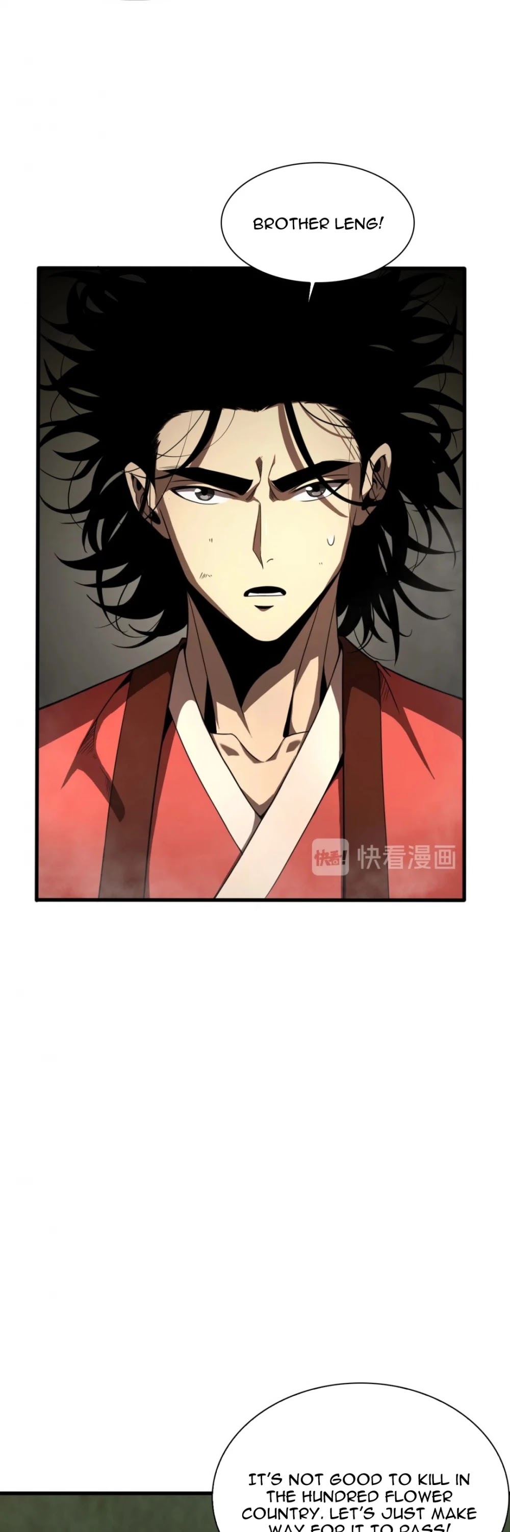 World's Apocalypse Online Chapter 18 page 21 - Chapter 18
