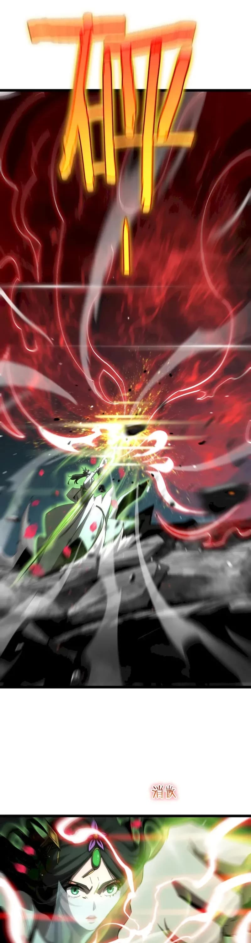 World's Apocalypse Online Chapter 180 page 9 - Chapter 180