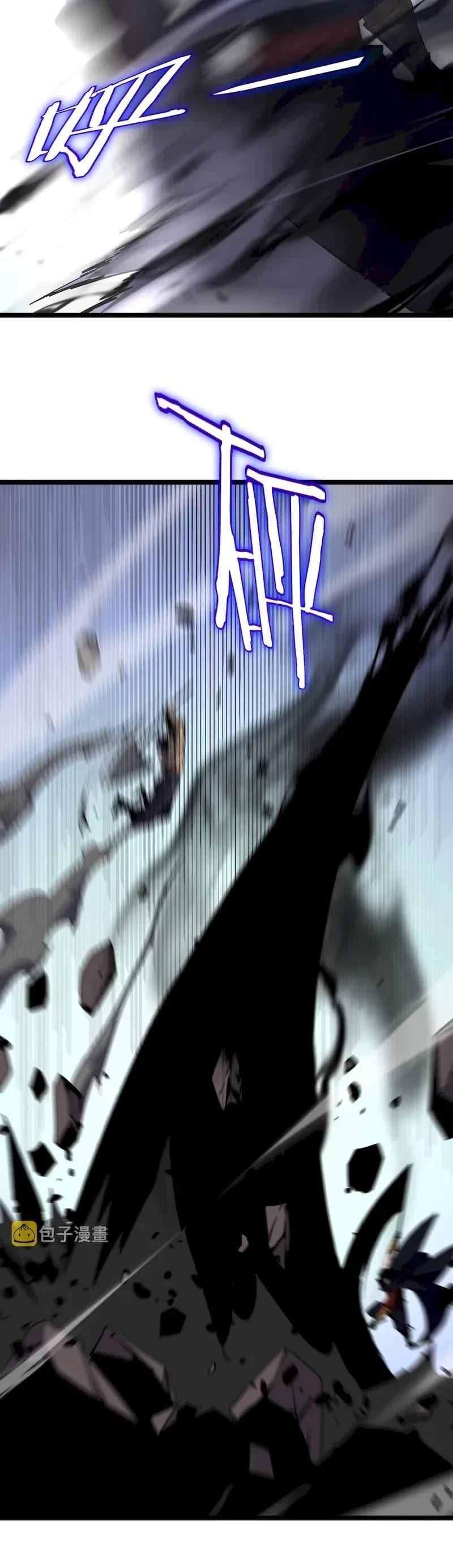 World's Apocalypse Online Chapter 182 page 7 - Chapter 182