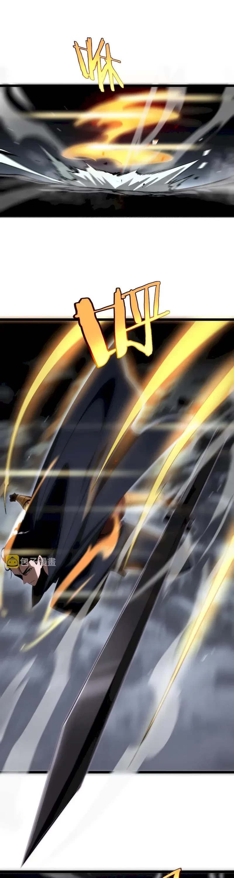 World's Apocalypse Online Chapter 183 page 18 - Chapter 183