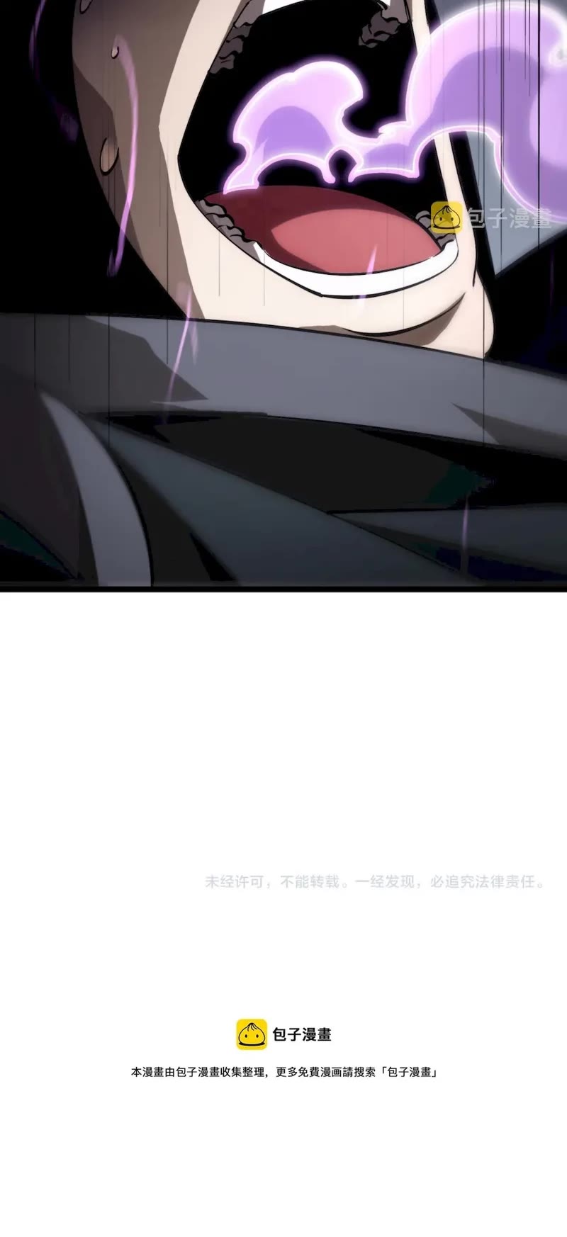 World's Apocalypse Online Chapter 184 page 24 - Chapter 184