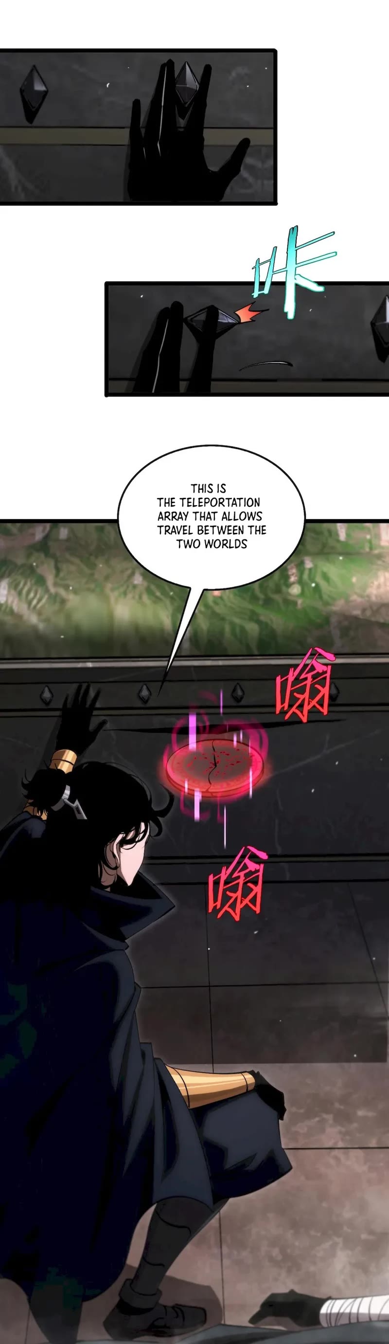 World's Apocalypse Online Chapter 185 page 19 - Chapter 185