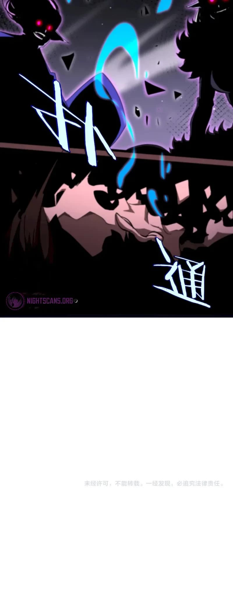World's Apocalypse Online Chapter 186 page 28 - Chapter 186