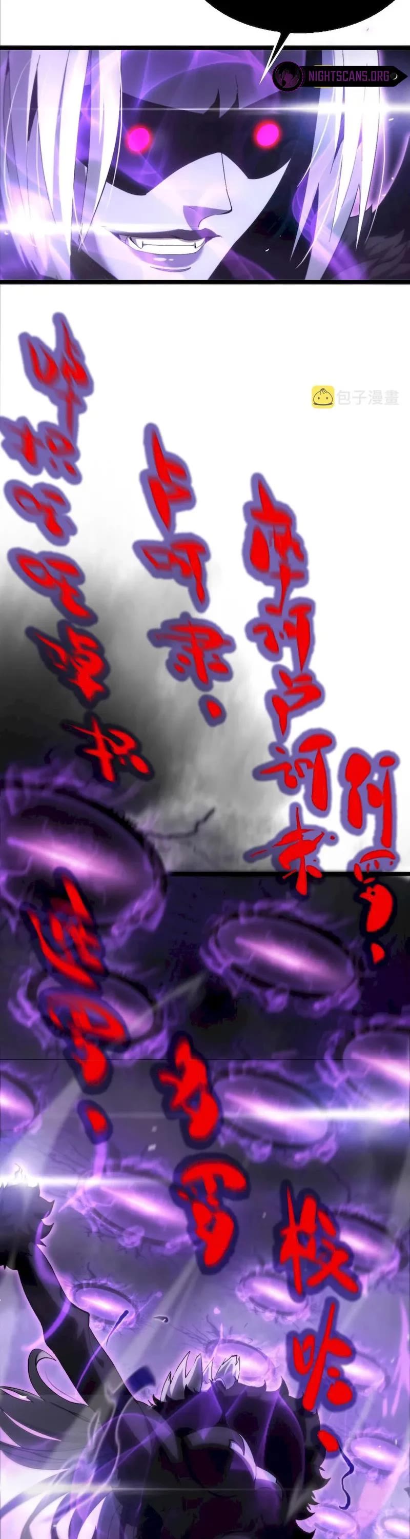 World's Apocalypse Online Chapter 189 page 11 - Chapter 189