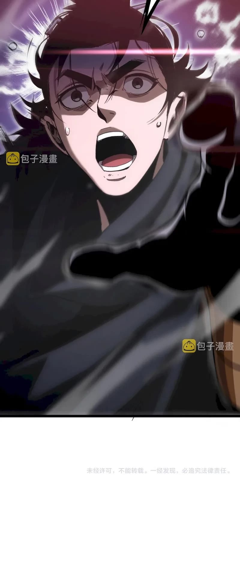 World's Apocalypse Online Chapter 190 page 30 - Chapter 190