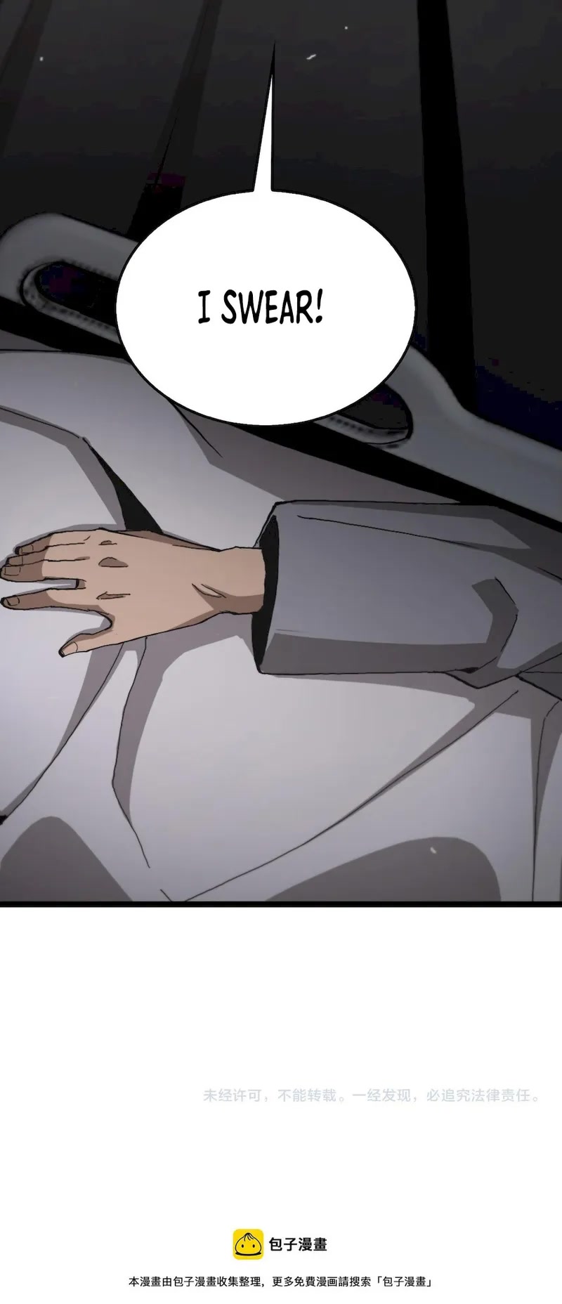 World's Apocalypse Online Chapter 195 page 26 - Chapter 195