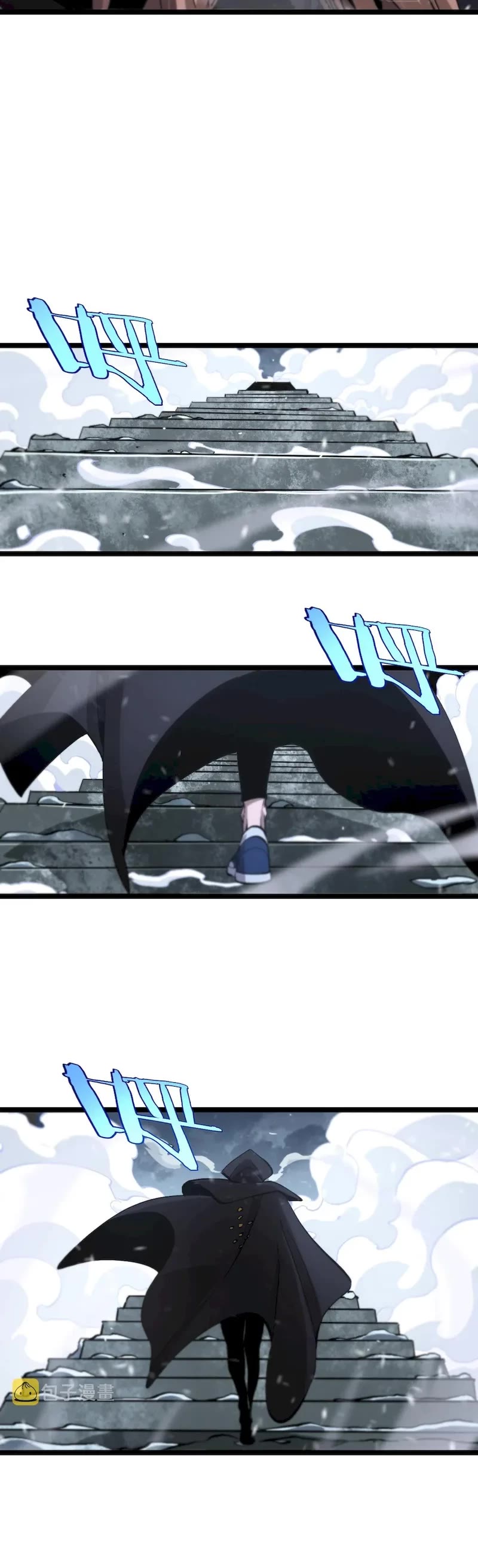 World's Apocalypse Online Chapter 196 page 15 - Chapter 196