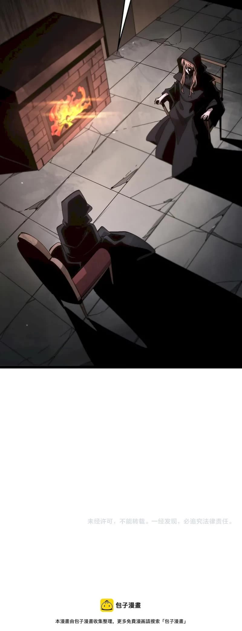 World's Apocalypse Online Chapter 196 page 24 - Chapter 196