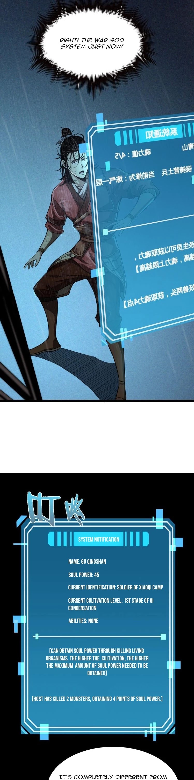 World's Apocalypse Online Chapter 2 page 17 - Chapter 2: War God System