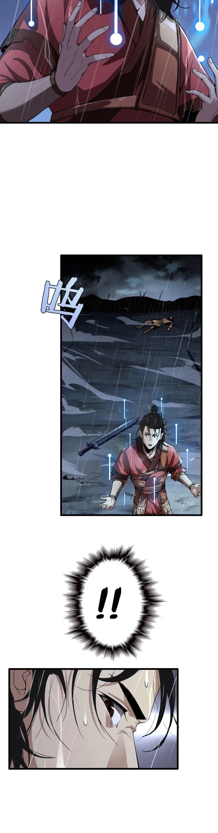 World's Apocalypse Online Chapter 2 page 3 - Chapter 2: War God System