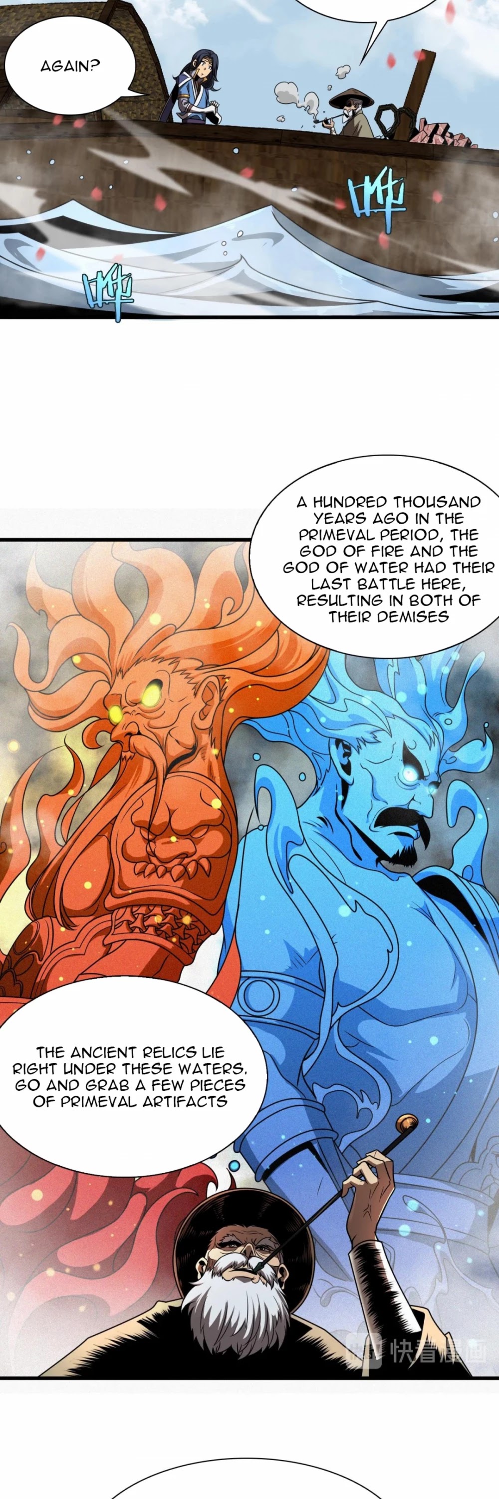 World's Apocalypse Online Chapter 20 page 15 - Chapter 20