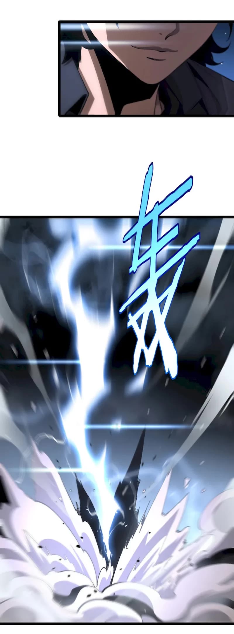 World's Apocalypse Online Chapter 202 page 11 - Chapter 202