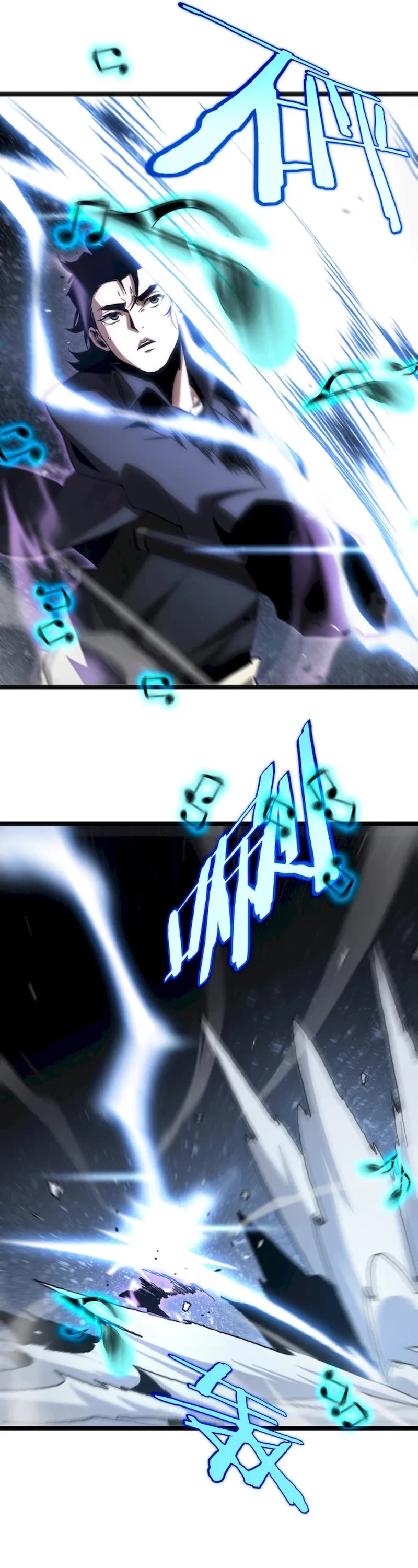 World's Apocalypse Online Chapter 202 page 17 - Chapter 202