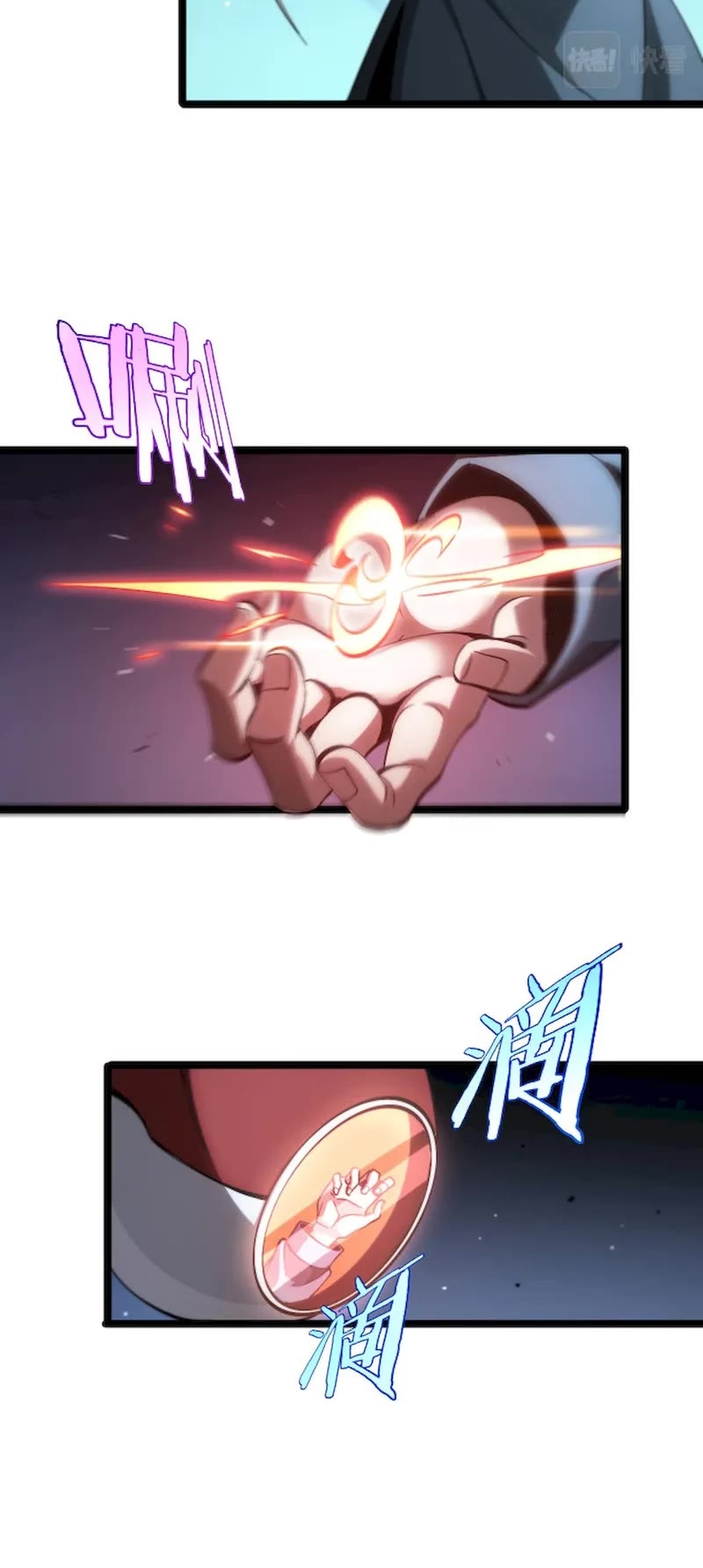 World's Apocalypse Online Chapter 203 page 14 - Chapter 203