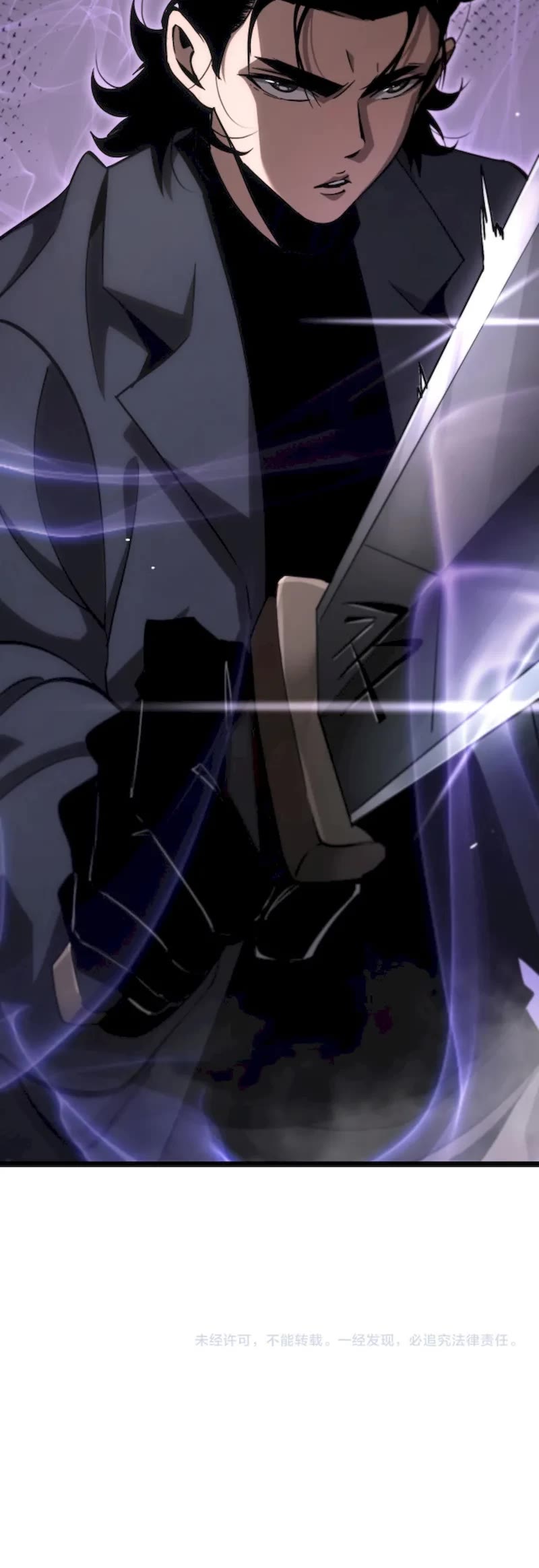 World's Apocalypse Online Chapter 207 page 27 - Chapter 207
