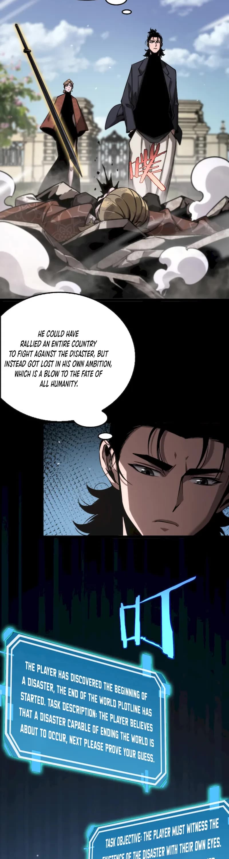 World's Apocalypse Online Chapter 208 page 18 - Chapter 208