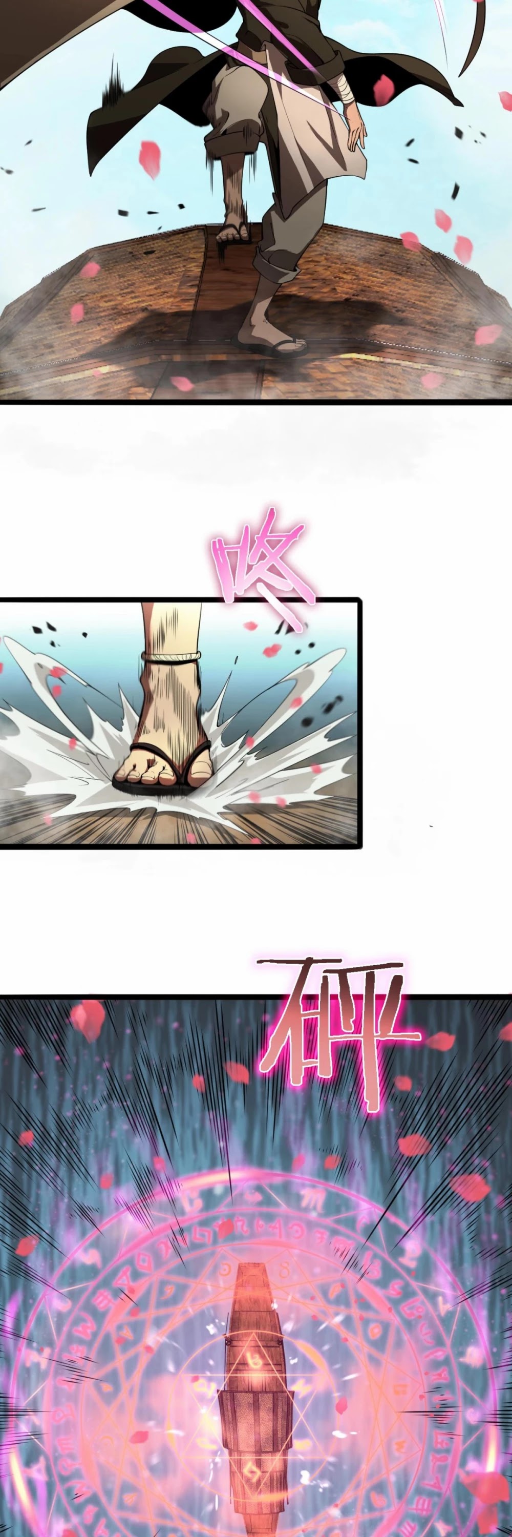 World's Apocalypse Online Chapter 21 page 5 - Chapter 21
